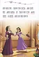 Принцесса Disney. Чудесные фонарики. Учимся читать - фото 5