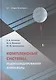 Комплексные системы радиозондирования атмосферы - фото 1