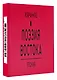 Поэзия Востока. Япония - фото 3