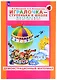 Игралочка - ступенька к школе. Математика для детей 5-6 лет. Демонстрационный материал - фото 1