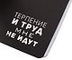 Тетрадь 96л кл. "Request Timeout" цвет.диз.картон, тиснение цвет.фольгой, офсет, ассорти - фото 6