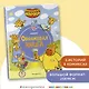 Оранжевая корова. Оранжевая книга - фото 4