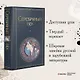 Серебряный век. Поэзия - фото 4
