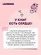 Глубина резкости - фото 7