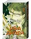 Игра друзей. Том 2 (Tomodachi Game). Манга - фото 3