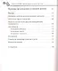 Ключ к успеху. Полный психологический практикум - фото 4