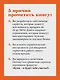 Боевые слоны продаж - фото 6