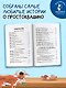 Все истории о Простоквашино - фото 6