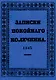 Записки покойного Колечкина. - фото 1