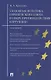 Уголовная политика Европейского союза в сфере противодействия коррупции.Монография. - фото 3