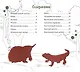 Уникальный мир Австралии и Океании. Серия "Планета животных"  (Соц. значимая 2024) - фото 3