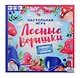 Настольная игра «Лесные воришки гномы против эльфов», Origami - фото 4