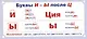 Комплект карточек. Карточки-шпаргалки. Пишем правильно (1-4 класс) - фото 8