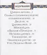 Русские народные сказки - фото 2