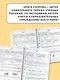 3000 примеров по математике. Нескучные задачи и нелегкие примеры. С ответами и пояснениями. 3-4 класс - фото 6