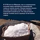 Захватывающий XVIII век: Революционеры, авантюристы, развратники и пуритане. Эпоха, навсегда изменившая мир - фото 9