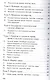 Теория государства и права. (Карманное учебное пособие) - фото 4