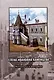 Елена Ивановна Каменцева. Материалы к биографии - фото 1