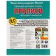Рабочая тетрадь дошкольника с прописями. Математика в квадратиках - фото 5