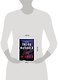 The Intruder (Freida McFadden) Злоумышленник (Фрида МакФадден) /Книги на английском языке - фото 3