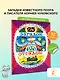 25 загадок - 25 отгадок. Рисунки В. Чижикова - фото 4