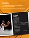 Коби Брайант. The Mamba Mentality. Философия моей игры - фото 6