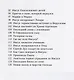 Библейские рассказы для маленьких детей (илл. Кристенсен) (2 изд.) Твердовская - фото 4