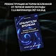 Хранители времени. Реконструкция истории Вселенной атом за атомом - фото 4