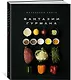 Маленькая книга: Фантазии гурмана - фото 3