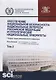 Обеспечение национальной безопасности. Национальные интересы Российской Федерации и стратегические национальные приоритеты. Том2. Сборник статей - фото 1