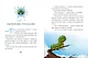 Сонные истории (выпуск 2) - фото 6