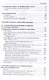 О происхождении налогообложения: древние корни налоговых систем. - фото 5