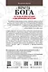 Формула Бога. Как работают системные расстановки и Единое информационное поле Вселенной - фото 2