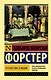 Путешествие в Индию - фото 1