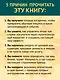Экономика впечатлений как стратегия роста. Как создавать продукт, за который готовы платить больше - фото 6