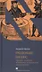 Подобие небес Азазель Сатанаил и Левиафан в иудейской апокалиптике (ЧейсКол) Орлов - фото 1