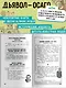 Увлекательная история - фото 4