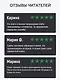 Земли обетованные - фото 4