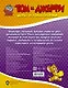 Том и Джерри. Игры и головоломки - фото 2