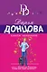 Имидж напрокат - фото 1