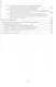 Освоение скважин без формул: практические основы и опыт по освоению и вызову притока. Учебник - фото 5