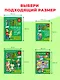 Букварь (по СанПин) - фото 10