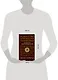 Искусство управления переменами. Знаки и крылья. - фото 7
