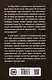 Октябрь 1993 года. Борьба за власть. Хронинка событий - фото 2