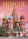 Альбом Москва. История. Архитектура. Искусство / Moscou. Histoire. Architecture. Art - фото 1
