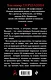 28 панфиловцев. "Велика Россия, а отступать некуда-позади Москва!" - фото 2