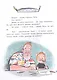 Про Петю и папу. Рассказы - фото 4