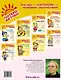 Игры, песенки, потешки для развития малыша - фото 2