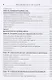 Microsoft Word 2016 - фото 5