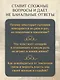 Дом на окраине Парижа. Израненные души встретятся вновь - фото 4